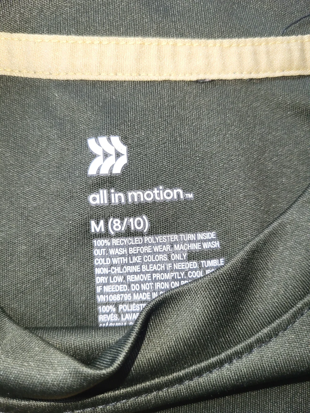 all in motion breathable performance